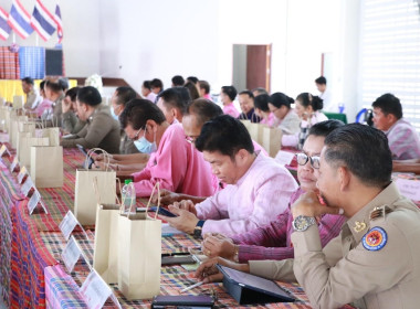 ประชุมคณะกรมการจังหวัด หัวหน้าส่วนราชการ หน่วยงานของรัฐ ... พารามิเตอร์รูปภาพ 4